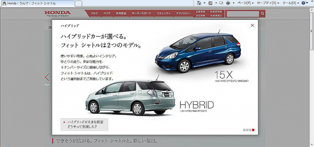 「震災の影響で新車の納期はまちまち。では即納車種の見分け方は！」の2枚目の画像