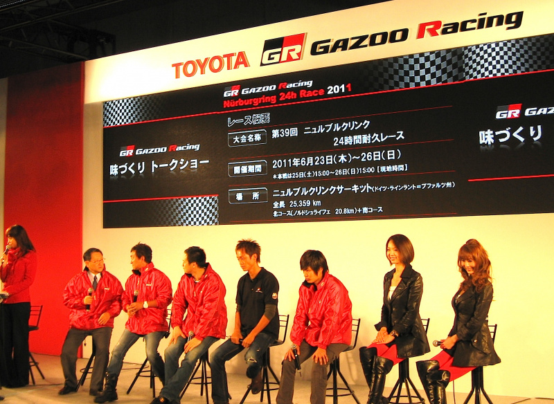 「【東京オートサロン】速報!! GAZOO Racingが「2011年ニュルブルクリンク24時間レース」参戦を正式発表しました」の2枚目の画像