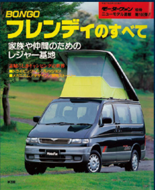 「９０年代に誕生した和製ミニバンは、独自の進化を遂げました！【９０年代国産車のすべて／ミニバン編】」の5枚目の画像