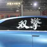 「名前がとてつもなく強そうなクルマ、トヨタ・雲動双擎【北京モーターショー2012】」の2枚目の画像ギャラリーへのリンク