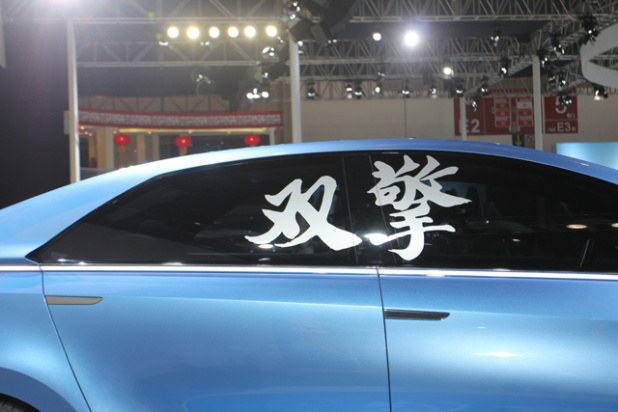 「名前がとてつもなく強そうなクルマ、トヨタ・雲動双擎【北京モーターショー2012】」の2枚目の画像