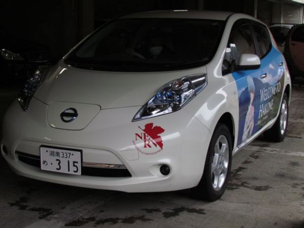 「再起動！EVA・箱根町・トヨタの電力補完計画実施へ！」の5枚目の画像