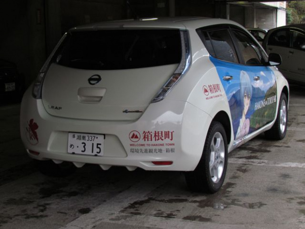 「再起動！EVA・箱根町・トヨタの電力補完計画実施へ！」の2枚目の画像