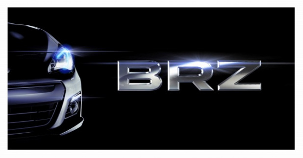 「トヨタ86に１日遅れて、BRZも本日正式発表！」の1枚目の画像