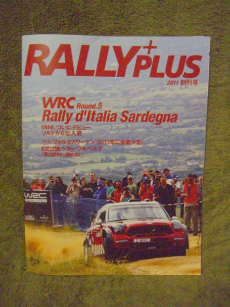 「MINI、WRCに復帰。そしてPOLO。特別なモータースポーツ情報はコチラ【RALLYPLUS】」の1枚目の画像