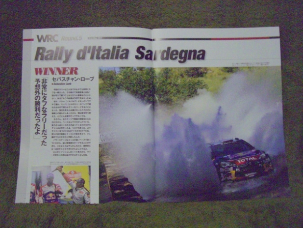 「MINI、WRCに復帰。そしてPOLO。特別なモータースポーツ情報はコチラ【RALLYPLUS】」の3枚目の画像