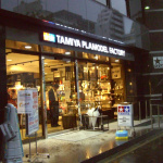 「タミヤファン必見！　TAMIYA SHOW CASE で宮城光・滝博士の「大人RC対談」」の2枚目の画像ギャラリーへのリンク