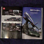 「新雑誌「MOTORHEAD」　カキネを越えた自動車誌の新たなる挑戦!?　」の4枚目の画像ギャラリーへのリンク