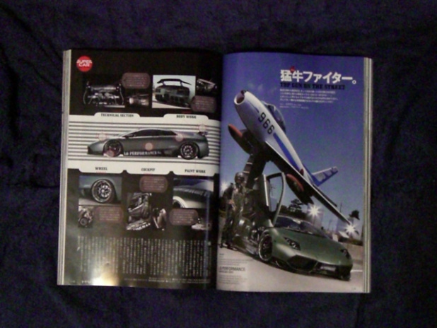 「新雑誌「MOTORHEAD」　カキネを越えた自動車誌の新たなる挑戦!?　」の4枚目の画像