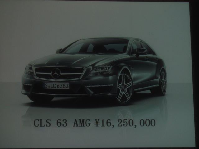 「【ニューモデル速報】新型メルセデス・ベンツCLS、オプションだけで350万円の高級車！」の4枚目の画像