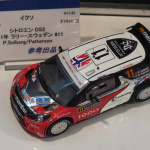 国際貿易　レーシングカーはロータスとポルシェ！【第51回静岡ホビーショー】 - DS3WRCPS2011
