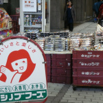 「大阪ではイベントでちらし寿司を食す、にカルチャーショック【大阪オートメッセ2012】」の1枚目の画像ギャラリーへのリンク