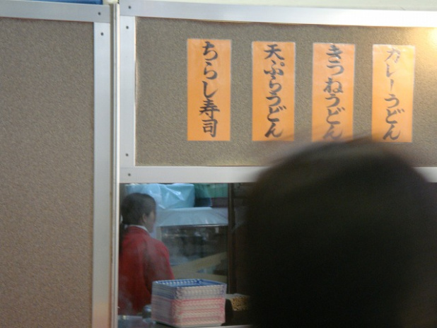 「大阪ではイベントでちらし寿司を食す、にカルチャーショック【大阪オートメッセ2012】」の3枚目の画像