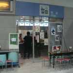 大阪ではイベントでちらし寿司を食す、にカルチャーショック【大阪オートメッセ2012】 - DSC00741