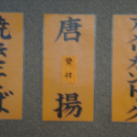 「大阪ではイベントでちらし寿司を食す、にカルチャーショック【大阪オートメッセ2012】」の4枚目の画像ギャラリーへのリンク