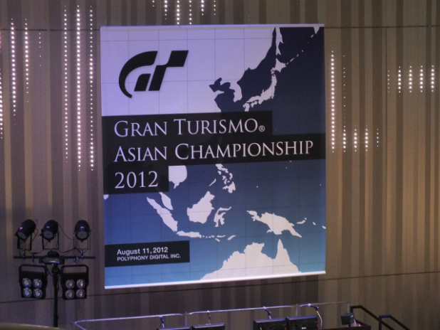 「グランツーリスモ 今年のアジア王者が決定！「グランツーリスモ アジアチャンピオンシップ 2012」」の23枚目の画像