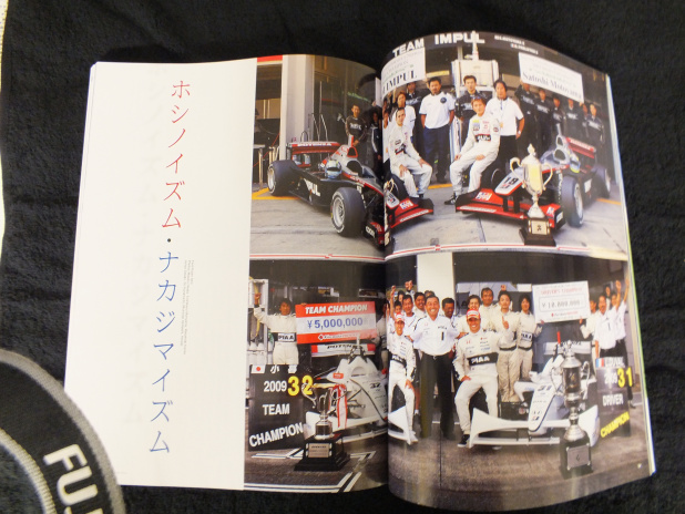 「夏本番、モータースポーツレジェンドが熱い！「レーシングオンメモリアル/F1グランプリカー名車列伝3」」の3枚目の画像