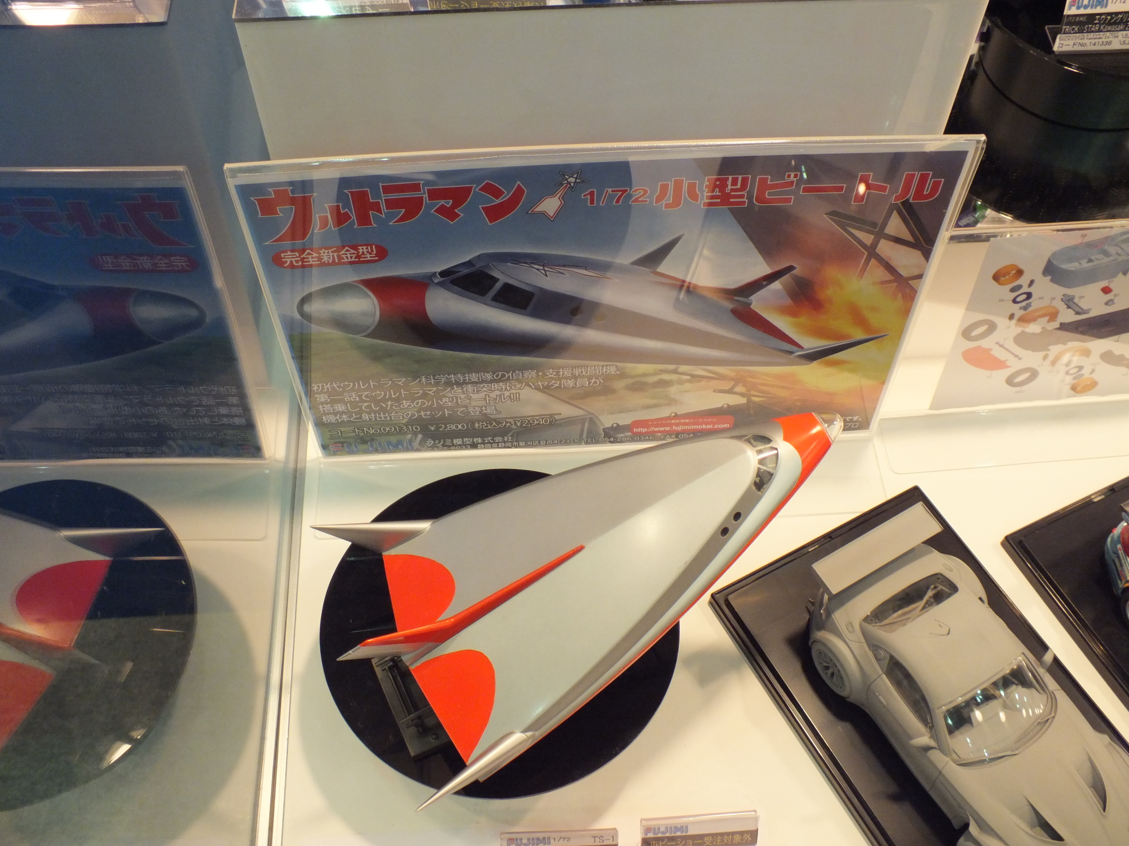 「フジミはフェラーリ！ポルシェ！FZR750!! モータースポーツ百花繚乱！「第51回全日本模型ホビーショー」」の13枚目の画像