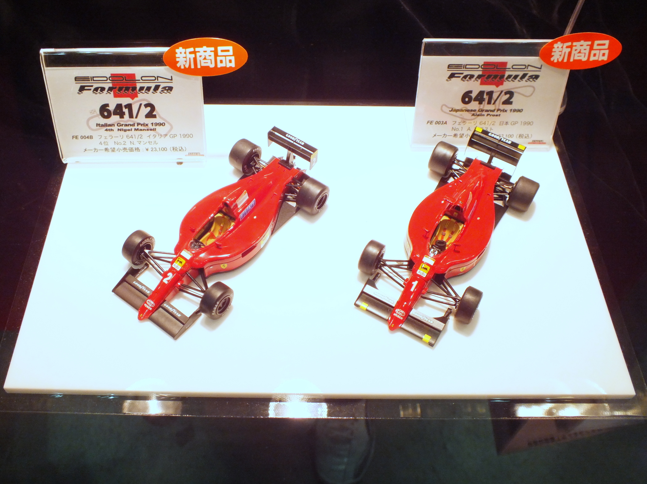 Ferrari 641/2 ミニカー FE 003A アイドロン フェラーリ 641/2 A