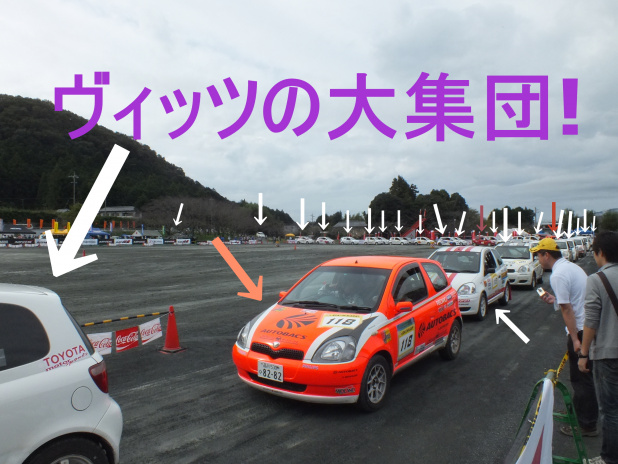 「痛車だ！ギャルだ！ランチアストラトスだー！「全日本ラリー選手権 新城ラリー」」の1枚目の画像