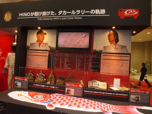 「必見！「日野レンジャー」は日本最大のラリーカー【東京モーターショー】」の7枚目の画像