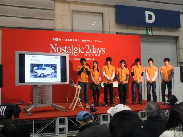 「TEAM DARUMA JAPAN　旧車の祭典で参戦報告会【ノスタルジック２デイズ】」の15枚目の画像