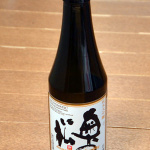 日本酒ファイト用のスパークリング酒を飲んでみた【2011D1GP】 - DSC_0018