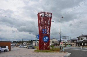 福島県　第16回いわき凧揚げ大会　道の駅よつくら港