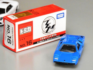 会場でしか買えない限定販売のトミカ売ってます！【プラレール博】