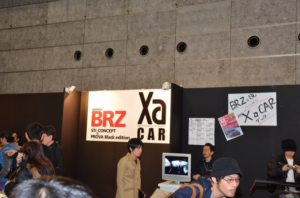 「BRZ STIコンセプト&プローバBRZブラックエディションが大人気!（XaCARブース）【大阪オートメッセ2012】」の7枚目の画像