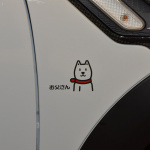 ソフトバンクのお父さんがMINIに居た！【大阪オートメッセ2012】DuelL AGブース