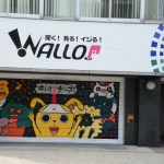 大混雑の東京スカイツリー近くに日本初のスマホ放送局があります【WALLOP（ワロップ）】 - 東京スカイツリーのすぐそばにスマホ放送局ＷＡＬＬＯＰがあります。吉田由美のクルマ時間放送中！