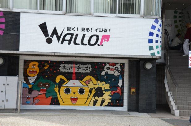 「大混雑の東京スカイツリー近くに日本初のスマホ放送局があります【WALLOP（ワロップ）】」の3枚目の画像