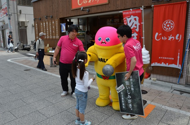 「スカイツリー近くの駐車場ですが、午前中は近くの駐車場に止められました！」の13枚目の画像