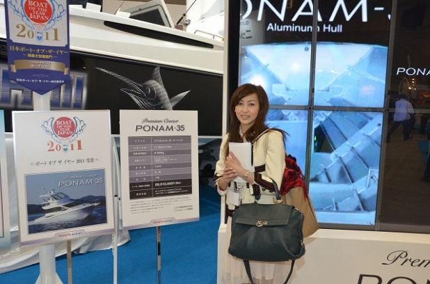 「吉田由美さん「エバンジェリスト」（マリン大使）就任！【ジャパンインターナショナルボートショー2012】」の9枚目の画像