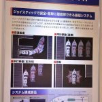 「日本ボートオブザイヤー2011はトヨタ　ポーナム35に決定！【ジャパンインターナショナルボートショー2012】」の5枚目の画像ギャラリーへのリンク
