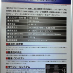 「日本ボートオブザイヤー2011はトヨタ　ポーナム35に決定！【ジャパンインターナショナルボートショー2012】」の8枚目の画像ギャラリーへのリンク