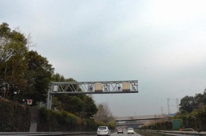 【オービス情報】東名高速道路下り【沼津ＩＣ～富士IC】