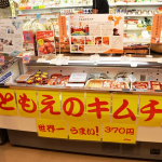 お土産が充実！美味しい千葉が詰まってます！！【ドラマチックエリア市原（上り線）】