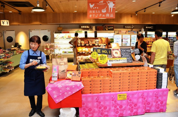 「お土産が充実！美味しい千葉が詰まってます!!【ドラマチックエリア市原（上り線）】」の19枚目の画像