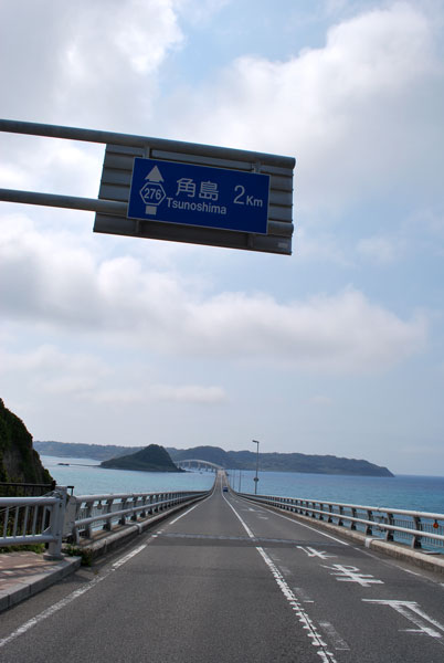 「角島大橋の写真を撮りに行ってきました！【車中泊女子の全国縦断記】」の1枚目の画像