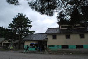 郷土文化伝習館