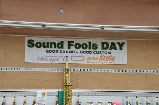 「毎夏恒例となったカスタムカーのイベント【Sound Fools DAY】に行って来ました！」の25枚目の画像