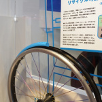 「タイヤ跡が指紋！　ヨコハマタイヤのコンセプトモデルが面白い！【東京モーターショー】」の4枚目の画像ギャラリーへのリンク