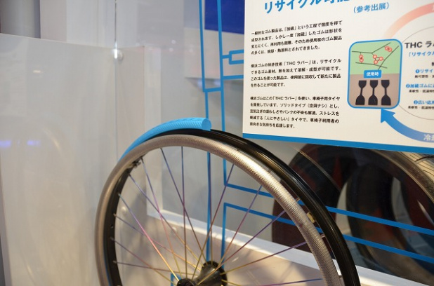 「タイヤ跡が指紋！　ヨコハマタイヤのコンセプトモデルが面白い！【東京モーターショー】」の4枚目の画像