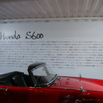 S600の展示にEV-STARの販売約束を感じました【東京オートサロン2012】 - EV4