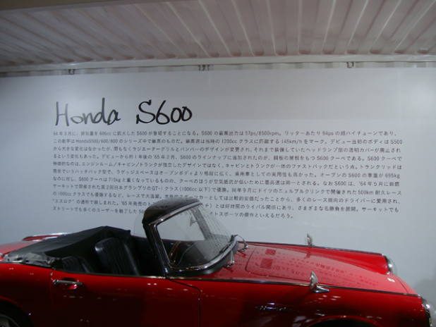 「S600の展示にEV-STARの販売約束を感じました【東京オートサロン2012】」の4枚目の画像