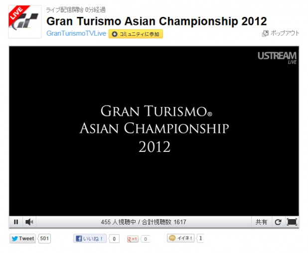「グランツーリスモ 今年のアジア王者が決定！「グランツーリスモ アジアチャンピオンシップ 2012」」の26枚目の画像
