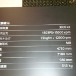 「レッドブルX2010の前で意外な？　2ショットが実現！【東京オートサロン2012】」の8枚目の画像ギャラリーへのリンク