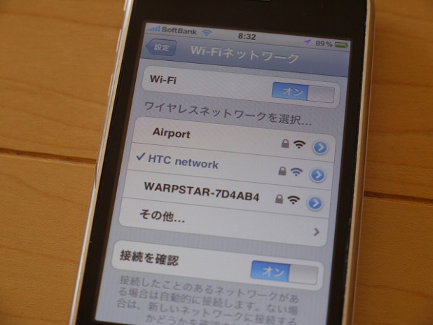 「エボではありません「イーボ」です。hTC　EVO「WiMAX搭載スマートフォン」」の6枚目の画像